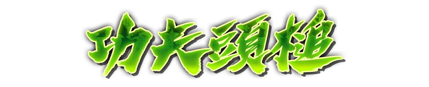whs00290