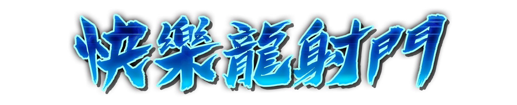 whs00420