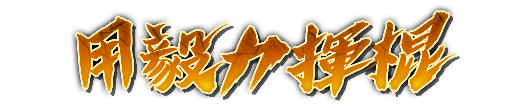 whs00630