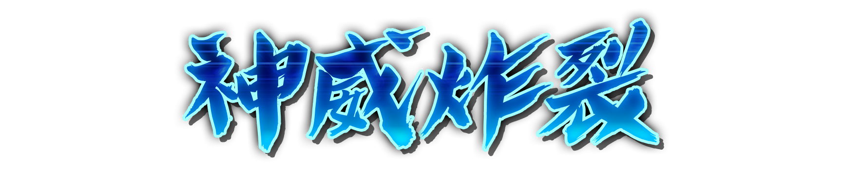 whs00900