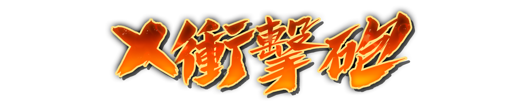 whs01330