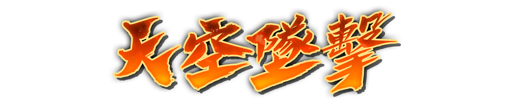 whs01430
