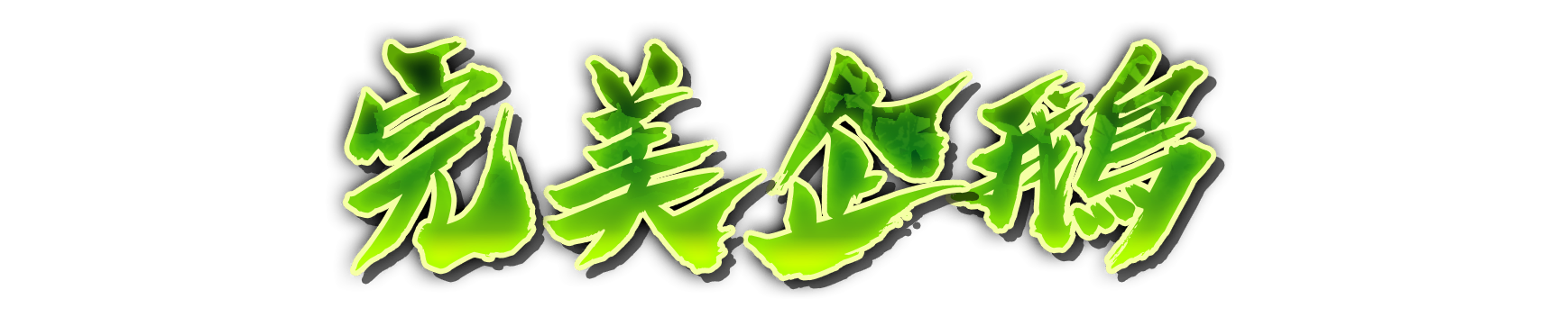whs02880