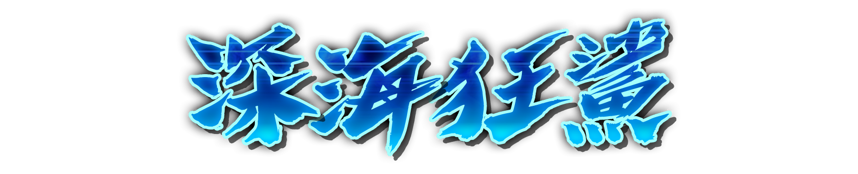 whs03100