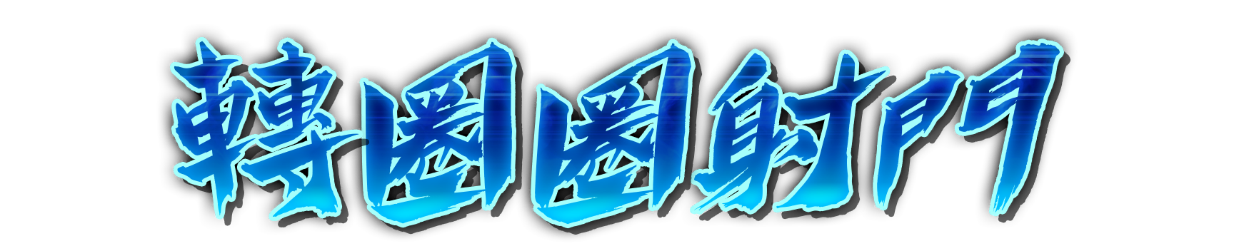 whs10050
