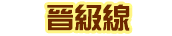 gtxt_border01