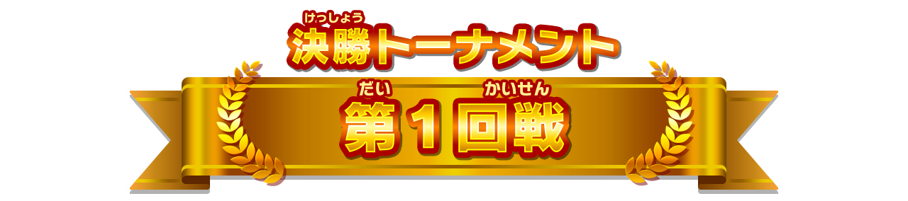 event_plate03_01